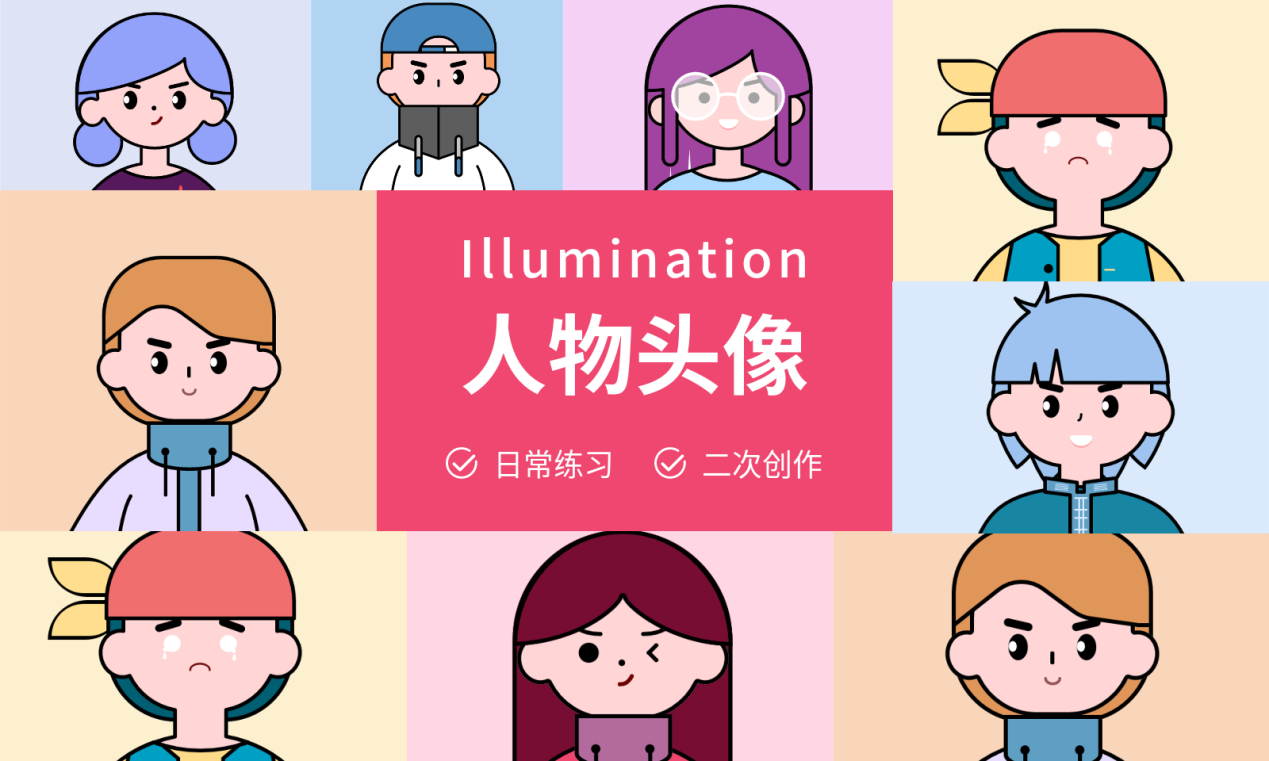 UI设计师与平面设计师之间的职责定义